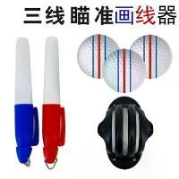 ราคา ปากกาวาดภาพบอลกอล์ฟ, ปากกามาร์คเกอร์ไลเนอร์, อุปกรณ์กอล์ฟ, ปากกามาร์คเกอร์กอล์ฟ (1731849589555104533)