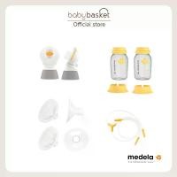 ราคา Medela Accessory Flex Complete Set ชุดอัพเกรด สำหรับ Freestyle Hands-free, New Swing Maxi (1730382354393369258)