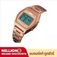 ราคา Huge discount SKMEI watch model 1328, genuine product % There is collection on delivery with a complete set of steel boxes. (1732217420095720000)