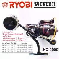 ราคา [สินค้าขายดี] Ryobi original hoists Ryobi pulley Ryobi Zauber fishing reel Ryobi Zauber 2 black No. 2000 complete set of equipment, manual box, free bag, normal color hoist as picture (173188717022540