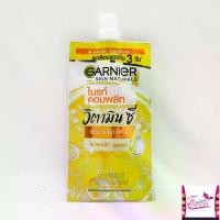 ราคา 1ซอง Garnier Light Complete Day Cream 7ml ครีม การ์นิเย่ ไลท์ ครีมซอง เซเว่น ครีม การ์นิเย่ สีเหลือง (1729427796052117628)