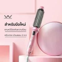 ราคา vivid&vogue 3in1 เครื่องม้วนผม หนีบผมตรง ม้วนลอน รุ่น 3in1ที่ม้วนผมไฟฟ้า มอก. Hair straightener Flat Irons comb (1729422198412838927)
