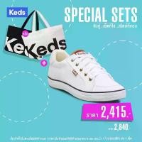 ราคา KEDS SPECIAL SETS รองเท้าผ้าใบ แบบผูกเชือก รุ่น CENTER III CANVAS สีขาว + KEDS BAG (1731836113482253759)