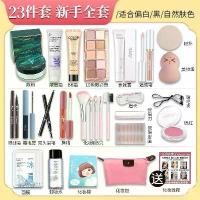 ราคา ชุดแต่งหน้า, ของแท้, ชุดเครื่องสำอางครบชุด, เหมาะสำหรับผู้เริ่มต้นและผู้มาใหม่, แพ็คเกจพิเศษสำหรับนักเรียน, ครบชุด แปรง แต่งหน้า เจ้าหญิง brush sets makeup zbrush ซิลิโคน แต (1732148198709562303)