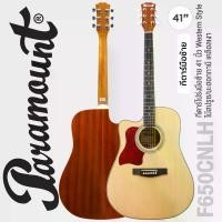 ราคา Paramount Left-Handed Acoustic Guitar กีตาร์โปร่งมือซ้าย กีตาร์สำหรับคนถนัดซ้าย 41 นิ้ว ทรง Dreadnought คอเว้า ไม้สปรูซ เคลือบเงา รุ่น F650CNLH (1730554379698342175)