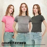 ราคา เสื้อยืด ทรงสลิมฟิต ไล่โทนสีทูโทน 240g 40s สูง E mardi mercredi เสื้อ baby tee (1731919123106530792)