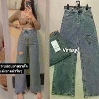 ราคา 【SALE】กางเกงยีนส์แต่งขาดน่ารักงานตามหาป้ายVintage#9420 (1731874243812034213)