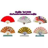 ราคา พัดญี่ปุ่น โอกิ OHGI Vintage Japanese Folding Fan () พัดก้านแข็งขนาดใหญ่ งานแฮนด์เมดศิลปะดั้งเดิมของญี่ปุ่น แนะนำ (1731790891113219580)