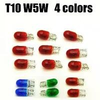 ราคา หลอดไฟ LED T10 wedges หลอดไฟใส หลอดฮาโลเจน 194 12V 5W สีแดง สีเขียว สีขาวอบอุ่น (1730895305323809156)