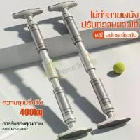 ราคา 【SINGAYE】บาร์โหนติดประตู บาร์โหน บาร์ดึงข้อ อุปกรณ์ออกกำลังกาย ฟิตเนส บาร์ออกกำลังกาย บริหารหน้าท้อง บาร์โหน บาร์โหนดึงข้อ (1729590029542001351)