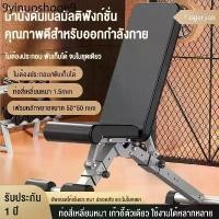 ราคา ม้านั่งออกำกาย ม้านั่งดัมเบล FITNESS SIT UP BENCH ม้ายกดัมเบล อุปกรณ์ออกกำลังกาย Adjustable Weight Bench น้ำหนัก 200kg (1732340625884351370)