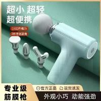 ราคา เครื่องนวดไฟฟ้า มินิ กำลังสูง สำหรับการผ่อนคลายคอและกล้ามเนื้อ อุปกรณ์ออกกำลังกาย นวดไฟฟ้า (1731657247195170719)