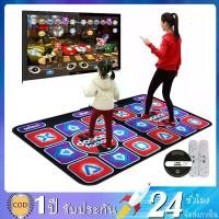 ราคา [COD] แผ่นเต้นคู่ แผ่นเต้น เกมกีฬา เกมเต้นต่อทีวี เกม อุปกรณ์ออกกำลังกาย แผ่นเกมเต้น รีโมทคอนโทรลไ (1731816588321915977)