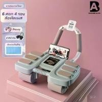 ราคา ล้อออกกำลังกายหน้าท้อง【อัพเกรด 4 ล้อ】ลูกกลิ้งบริหารหน้าท้องสำหรับผู้เริ่มต้น ล้อบริหาร อุปกรณ์ฟิตเนส ลูกกลิ้งล้อบริหารกล้ามเนื้อหน้าท้อ (1731076557145803705)