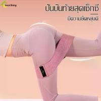 ราคา ยางยืดโยคะ ยางยืดออกกำลังกาย resistance band ยางยืดสะโพก ยางยืดต้านแรงโยคะ อุปกรณ์ฟิตเนส กระชับสัดส่วน ยางยืดปั้นก้น (1729612520789412545)