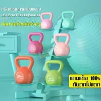 ราคา ดัมเบลล์ลูกเหล็ก ดัมเบลลูกตุ้ม เหมาะสำหรับผู้ชายผู้หญิง ลูกตุ้มยกน้ำหนัก อุปกรณ์ฟิตเนส fitness (1730584713499609522)