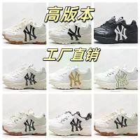 ราคา รองเท้าผ้าใบพ่อ MLB, ดีไซน์ดั้งเดิมของนิวยอร์กแยงกี้, สไตล์ย้อนยุคและลำลอง, รองเท้ากีฬาลำลอง, รองเท้าพื้นรองเท้าหนา, เหมาะสำหรับคู่รัก, รองเท้าวิ่ง (1732155833550277433)