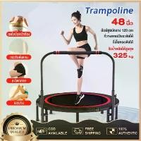 ราคา กระเด้งกระดอน แทมโพลีน เตียงกระโดด ที่กระโดดออกกำลังกาย ฟิตเนต อุปกรณ์กีฬา สปริงบอร์ดกระโดด Trampoline 40, 48 นิ้ว trampolin trampoline ของ เล่น ยิมนาสติกกระโดด ไกล แทรมโพลีน (1732149837327207128)