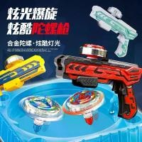 ราคา ปืน Beyblade, ของแท้, 2024, ทำจากโลหะผสม, ไฟสีเต็มรูปแบบ, เหมาะสำหรับการพัฒนาสติปัญญา, ของเล่นเด็ก เลโก้ ดอก ทานตะวัน ตัวต่อเลโก้ ขนาดใหญ่ สติช ตัว ใหญ่ ต่อ เหล็ก ของ เล่น เกียร์ (1731936302923679389)