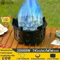ราคา เตาแก๊สปิคนิคปตท อุปกรณ์ตั้งแคมป์ เตาแก๊ส เตาแคมป์ปิ้ง 20,000W แถมหัวต่อแก๊ส 2 แบบ สายยาว150cm เตาแก๊สพกพากลางแจ้ง เตาการ์ด พกพาสะดวกและจัดเก็บง่าย สแตนเลส ออกกำลังกาย Sport เดินป่า (17319324161924476