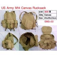 ราคา กระเป๋าเป้ ทหารอเมริกา เป้สะพายหลัง WW2 US Army M14 Backpack Rucksack (1729620833154533500)