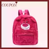 ราคา [พร้อมส่ง] กระเป๋าขนหมี กระเป๋าตุ๊กตาหมีน่ารัก เป้สะพายหลัง แฟชั่นสำหรับเด็ก ใช้งานได้จริง พร้อมส่ง2สี (1731331616276644917)