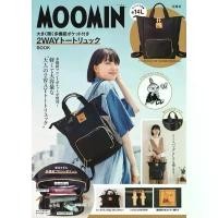 ราคา มีโค้ดลด30% ใหม่ แท้ CHANEL2HAND Moomin 2WAY Tote Backpack กระเป๋ามูมิน กระเป๋านิตยสารญี่ปุ่น เป้สะพายหลัง ไปโรงเรียน จัดส่งเฉพาะจุด (1731920734790321210)