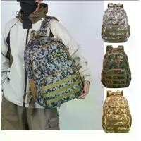 ราคา เป้สะพายหลัง กระเป๋าเป้ลายทหารพราง รุ่นใหม่กันน้ำ ลายสุดเทห์ พร้อมส่งจากไทย (1730610309072194350)