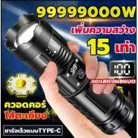 ราคา ไฟฉายคาดหัวLED ไฟฉายเดินป่า ไฟฉายแรงสูง ไฟฉาย แรงสูง แท้ไฟฉายคาดศีรษะ ไฟฉาย หัวไฟฉายคาดหัว ไฟฉายเดินป่า (1730429069937970118)