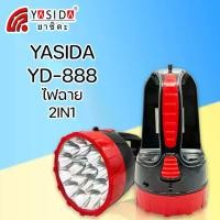 ราคา YASIDA YD-888 ไฟฉาย 2in1 ความสว่างสูง ไฟตะเกียง ขนาดพกพา แบตเตอรี่เยอะ ใช้งานได้ยาวนาน ประหยัดพลังงาน ไฟฉายเดินป่า (1729583646889053108)