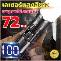 ราคา ไฟฉายแรงสูง ไฟฉายแบบชาร์จ ไฟฉาย กันน้ำได้ ซูมได้ ไฟฉายแรงสูงซูม ไฟฉายแสงจ้า LED Flashlight ไฟฉายเดินป่า ไฟฉายแรงสูงไกลไฟฉายติดปืนไฟฉายคาดหัวแรงไฟฉายคาดหัวไฟledพกพาไฟฉายพกพาจิ๋วfl (1730795212298292032)