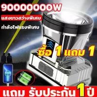 ราคา 【ซื้อ 1 แถม1】LEDไฟฉายคาดหัวแท้ ไฟฉายคาดหัวแรงสูง แสงสีเหลืองและสีขาว 2 แบบ, ส่องสว่าง 500 เมตร, การแสดงพลังงาน ไฟฉายคาดหัวแท้ ไฟ ฉาย คาด หัว ไฟฉายคาดศี ไฟฉายคาดหัว ไฟฉายคาดศรีษะ (1730157132145657960)