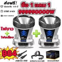 ราคา จัดส่งจากกรุงเทพ!ไฟฉายคาดหัว ไฟฉายคาดหัวLED ไฟฉายเดินป่า ไฟฉายพกพาแรงสูง T998 ใช้งานได้ทั้งคืน ไฟส่องกบ ไฟฉายแรงสูง กำลังไฟสูง ชาร์จไฟ ไฟส่องกบ หน้าไฟส่องกบ ไฟฉายคาดหัวแท้ ไฟส่อง (1731586087435930413)