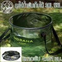 ราคา [COD] ถังเก็บน้ำ Fead ถังเก็บน้ำแบบพับได้ ถังเก็บน้ำสำหรับการตั้งแคมป์ ถังแบบพับได้ ถังแบบกลม ถังแบบพับได้ อุปกรณ์ตั้งแคมป์ อุปกรณ์เดินป่า (1731931747163999196)