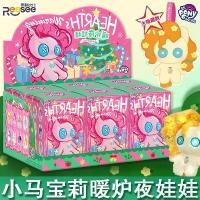 ราคา My Little Pony เครื่องทำความร้อน จี้ตุ๊กตากลางคืน จี้ตุ๊กตาสร้างสรรค์ Miniso MINISO (1731944750755579371)