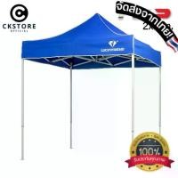 ราคา CK【พร้อมส่ง】เต็นท์พับได้ เต้นท์ เต็นท์ขายของ เต็นท์ พับ รุ่น T2S 6 ขนาด ผ้าใบ 700D ผ้าใบ 8 สี กันน้ำ กันแดด (1729651845666605290)