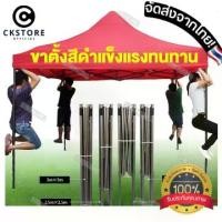 ราคา CK【พร้อมส่ง】เต็นท์พับได้ เต้นท์ เต็นท์ขายของ เต็นท์ 【Stronging】 ขนาด 3x3 2x2 เมตร เต๊นท์สนาม จอดรถ เต้น ตลาดนัด 420Dผ้าหนาผ้าใบ โครงเหล็กหนาพิเศ (1729651844721510634)
