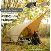 ราคา Vidalido ฟลายชีทเสริม สำหรับ Floating Tent เต้นท์ (1730705799916063375)