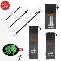 ราคา ขวดโค้ก5ลิตร แนะนำ มีบริการเก็บ โอโม่เมจิกสกิน ขาย ร้อน บล็อกบัสเตอร์ สมอบก เหล็กชุบแข็ง เหล็กหล่อ มี 3 ขนาด ความยาว 20,30,40 CM. ถุงเก็บ และ ยางเรืองแสง การตั้งแคมป์ กลางแจ้ง เต้นท์ (1731136484835691