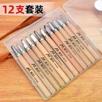 ราคา มีดแกะสลักงานไม้, เมเก้น, เครื่องมือแกะสลักไม้, ปากกาแกะสลักงานฝีมือ, ชุดมีดอเนกประสงค์, มีดเอนกประสงค์, เหมาะสำหรับแกะสลัก, มีดแกะสลัก (1731585687971857528)