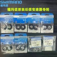 ราคา จ๊อกกี้ล้อสำหรับซ่อมจักรยานส่วนด้านหลัง, อะไหล่เดิม, เหมาะสำหรับ M370, DEORE, SLX, XT, XTR, จ๊อกกี้ล้อ จักรยาน จระเข้ ของ แท้ gx bikes loso จักรยาน สีแดง จักรยาน สีแดง กล (1731678481504110441)