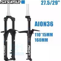 ราคา จักรยาน SR SUNTOUR AION36 จานโช้ค AIR สำหรับ 27.5/29 นิ้ว พร้อมโช้ค 36 มม. เพลาท้าย 110x15 มม. จังหวะ 160 มม. โช้คอัพสำหรับจักรยานเสือภูเขา (1731454833318528592)