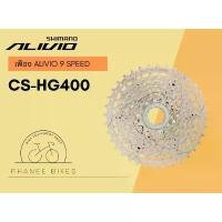 ราคา เฟือง Shimano Alivio / SORA 9 Speed CS-HG400 จักรยาน (1731818918375753560)