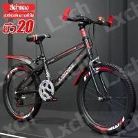 ราคา จักรยานสำหรับเด็ก จักรยาน จักรยานเสือภูเขา 20นิ้ว จักรยานเด็ก เบรกดิสก์คู่ 22สปีด จักรยานมีเกียร์ โช๊ครับแรงกระแทก จักรยานผู้ใหญ่ (1731514709167277103)