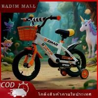 ราคา จักรยานเด็ก 2-10 ขวบ เด็กชายและเด็กหญิง จักรยานเด็ก จักรยานเด็ก ล้อเสริม 12/16 นิ้ว จักรยานเด็ก จักรยาน เด็ก 12 นิ้ว ผู้ ชาย (1731376092885714373)
