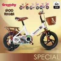 ราคา จักรยานสำหรับเด็ก จักรยานเด็ก 1.5-4ขวบ จักรยาน ฮิปโป สำหรับเด็ก80-100ซม. ตะกร้าหน้า ที่นั่งซ้อนท้าย กระดิ่ง เบรกหน้า รุ่น (1731514650607650620)