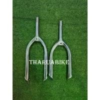 ราคา COD ตะเกียบ จักรยาน Haro 16/20 นิ้ว (1731844906230713275)