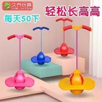 ราคา ลูกบอลกระโดด, อุปกรณ์ฝึกประสาทสัมผัส, สำหรับใช้ในบ้าน, กีฬาสำหรับเด็ก, การวัดความสูง, เครื่องช่วยกระโดด, ของเล่นค้างคาว จักรยาน วิบาก เด็ก (1731505363734267806)