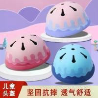 ราคา หมวกกันน็อคป้องกันสำหรับเด็ก, รถสมดุลโรลเลอร์สเกตญี่ปุ่น, จักรยาน, รถยนต์ไฟฟ้า, สเก็ตเด็ก, หมวกกันน็อค ออกกำลังกาย Sport (1730583896620435918)