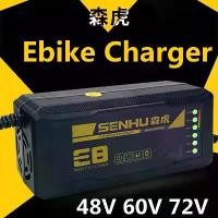 ราคา 48V 12AH / 48V 20AH / 60V 20AH / 72V 20AH 6 ไฟ Ebike จักรยานไฟฟ้า ที่ชาร์จแบตเตอรี่ จักรยานไฟฟ้า จักรยาน สกู๊ตเตอร์ รถสามล้อ ที่ชาร์จ จักรยานยนต์ไฟฟ้า ที่ชาร์จแบตเตอรี่ตะกั่วกรด (1730914802059020442)